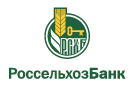 Банк Россельхозбанк в Дмитро-Титово